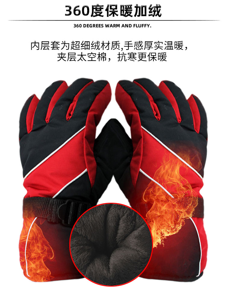 Warm space cotton gloves winter cycling protective riding gloves universal men and women adult windproof and rainproof ski gloves