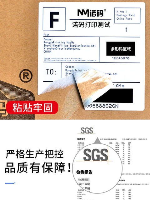 Noma Three-Proof Thermal Label Paper Printing Paper Full Box Stickers 60*40 20 30 50 70 80 90 100X100 Self-Adhesive E-Mail Blank Barcode Hang Tag Price Supermarket Weighing Paper