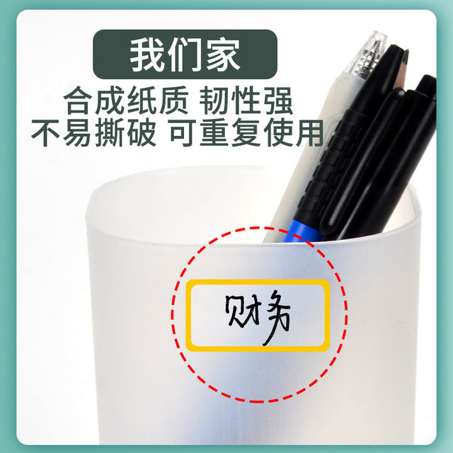 Colorful Label Stickers, Handwritten, Waterproof, Self-Adhesive, Can Be Pasted with Dates, for Storage and Classification, Cute Dot Name Tags, Removable Sticky Notes, No Residue, Non-Drying Adhesive, Sweat-Resistant Soybean Stickers