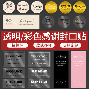 Thank You Stickers, Writing Paper, Transparent Sealing Stickers, Large Gold Round Thankyou Stickers, Gold Foil Dessert Handmade Baking Pink Rectangular Gift Box Sealing Stickers, Packaging Takeaway Label Stickers, White