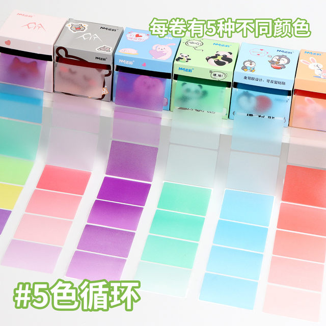Noma Gradient Pearlescent Pull-Out Sticky Notes Dopamine-Colored Transparent Sticky Notes with Strong Stickiness for Junior High School Students to Learn Office Artifacts for Primary School Students Special High-Value Stationery Rainbow Purple Blue Green