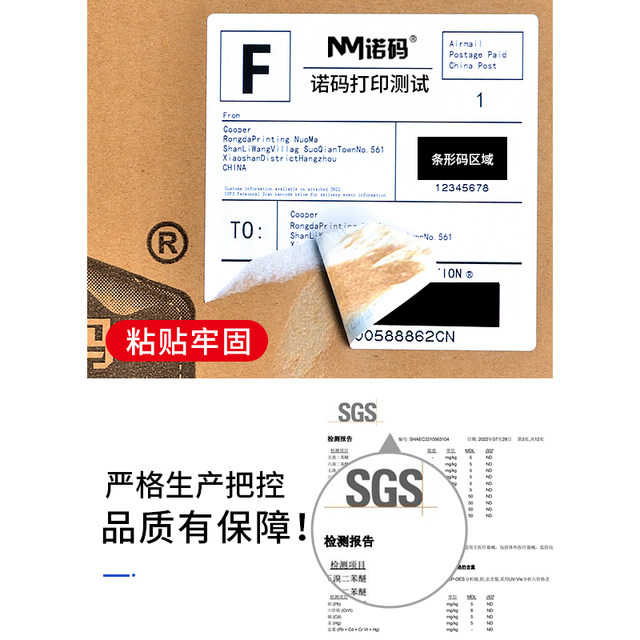 Pinduoduo Temu Three-Proof Thermal 70X20 Product Barcode Label Stickers Xiyin Shein Cross-Border E-Commerce Fba Amazon Aliexpress 100*100*150 Label Adhesive Barcode Printing Paper