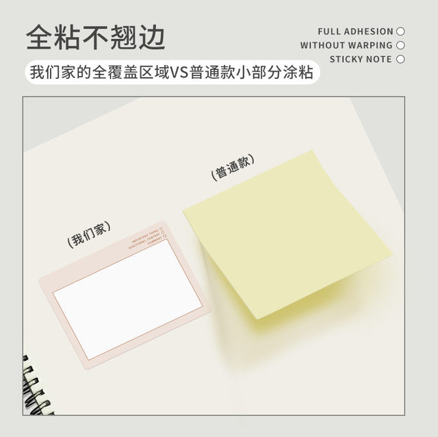 Correction Stickers Creative Sticky Note Box [Pull-Out Type! Fully Adhesive] 500 Sticky Notes for Students, Can Be Used to Correct Mistakes, High-Quality Correction Stickers with Strong Adhesion