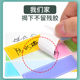 Colorful Label Stickers, Cute, Waterproof, Writable, Self-Adhesive Sticky Notes, Non-Drying Adhesive Labels, Small Size, for Cosmetics, Skincare Products, Water Bottles, Home Storage, Classification, Date Marking, and Marking