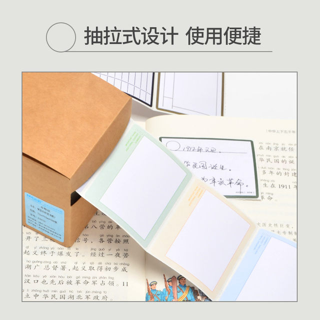 Correction Stickers Creative Sticky Note Box [Pull-Out Type! Fully Adhesive] 500 Sticky Notes for Students, Can Be Used to Correct Mistakes, High-Quality Correction Stickers with Strong Adhesion