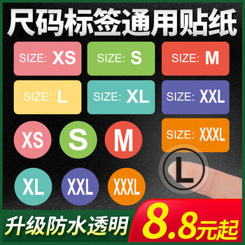Transparent Size Label Stickers Mslxlxxl Pants Shoes Hats Clothes Shoe Boxes Round Size Non-Adhesive Self-Adhesive Red Blue Green Black Colorful Children's Clothing Size Label Stickers Clothing Outer Packaging
