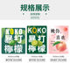 Koko Lemon Label Handcrafted Lemon Tea Sticker Trendy Fruit Tea Cup Sticker Cold Drink Waterproof Non-Tearable Beverage Seal Sticker Milk Tea Peach Fruit Bucket