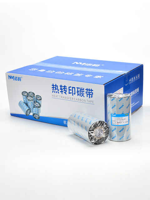 Reinforced wax-based ribbon roll mixed-base full resin ribbon 110x300m thermal transfer barcode printer label lamination special resin-based wax-based ribbon label machine 110x70 coated paper