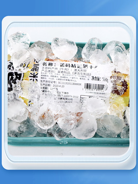 Waterproof, not easy to tear, five-proof heat-sensitive label paper, synthetic paper 60x40*30 20 50 70 80 100, low temperature and freezing resistance, three-proof self-adhesive printing paper, food sticker, four-proof refrigeration