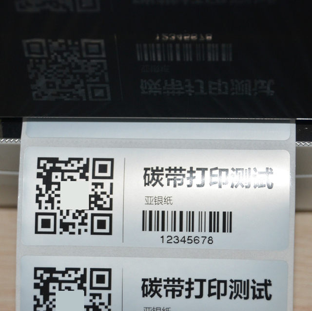 Mixed base ribbon 50 60 70 80 90 100 barcode printer 300m coated paper label ribbon tag thermal transfer copper plate self-adhesive ribbon roll 110mm70m dual axis 110x90