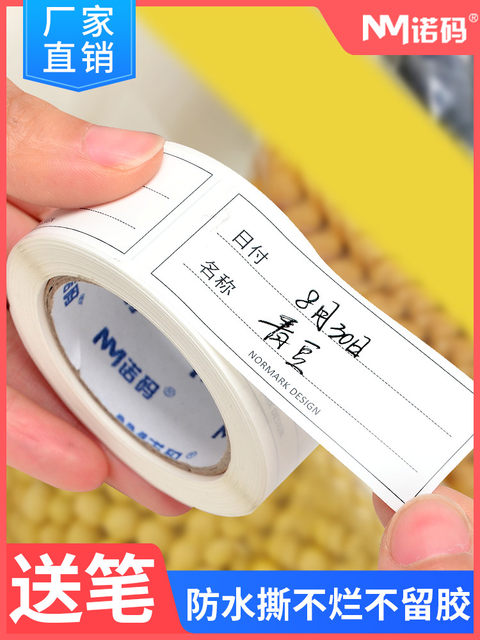 Japanese Date-Free Refrigerator Food Label Stickers, Waterproof and Tear-Resistant, for Organizing and Classifying Food in Freezer and Preservation Boxes, Removable Sticky Notes, Adhesive Labels
