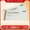 Товары от 百年华一堂大药房旗舰店