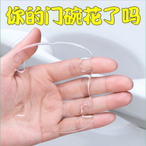 Transparent car door anticollision bar door handle protective film door bowl handle sticking protective sleeve invisible anti-scraping cover car sticker