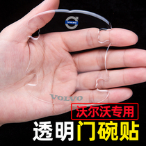 Volvo XC60S90S80L car door handle protective patch door bowl protective film door crashworthy bar special supplies