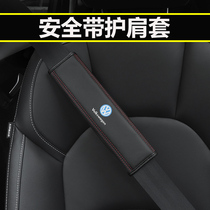 Car interiors Insurance with seat belt Nursing shoulder Protective sleeves Soft lengthened soft pair of vehicle Decorative Accessories