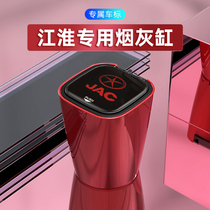 Jianghuai Star Sharp Handsome T6T8 Ri Suzuki Motor Vehicle Interior Redecoration Supplies Accessories On-board Ashtrays with lid