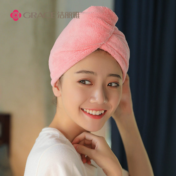 洁丽雅干发帽女超强吸水速干擦头发毛巾包头巾浴帽长发干发巾