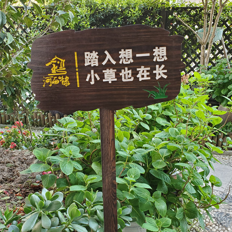 Warm flowers and plants outdoor warning instructions tips plug Garden Kindergarten planting vegetable field vegetable field Wood brand customization