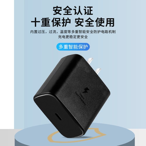 Зарядка ускорения 45 Вт применимое зарядное устройство Samsung S20ultra Зарядное устройство Note20+Двойной кабель данных Type-C Note10+Quick Зарядка S21 Линия зарядки мобильного телефона.