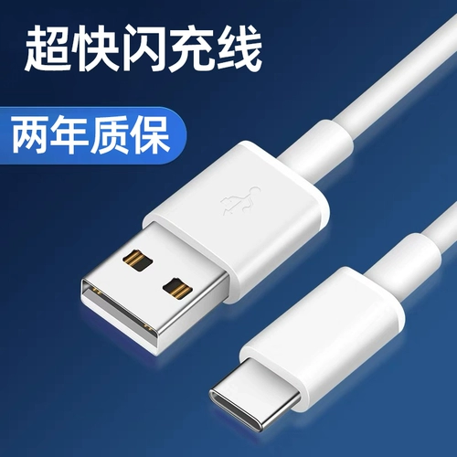 Применимо к Meizu 18S Charger Head 45W Watchao Flash Зарядка Meizu 18pro Fast Charging 18x мобильные данные Cable Meizu16 17Pro зарядка 40WW36W Специальная флэш -зарядная линия