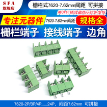 Fence terminal 7620-7 62mm pitch 2p 3 4 5 6p terminal green side feet can be spliced