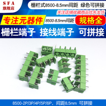Barrier type terminal blocks 8500-8 5mm-2P 3P 4P 5P 6P green 300V 20A spliceable