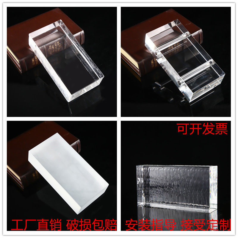 Glass Brick Transparent Square Partition Wall Frosted Color Polished Bubble Solid Crystal Brick Sample House Display Center View Wall New