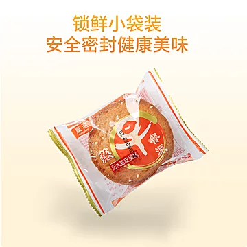 纯蛋糕早餐整箱网红芝麻鸡蛋糕500g[10元优惠券]-寻折猪