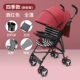 Xe đẩy trẻ em di động siêu nhẹ Gấp mùa hè Ô tô BB Kid Xe đẩy trẻ em mini đơn giản cho bé - Xe đẩy / Đi bộ