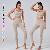 Yoga Suit Running Fitness Yoga Speed Dry Clothes Seamless Yoga Clothes Women Sports Bra Suit