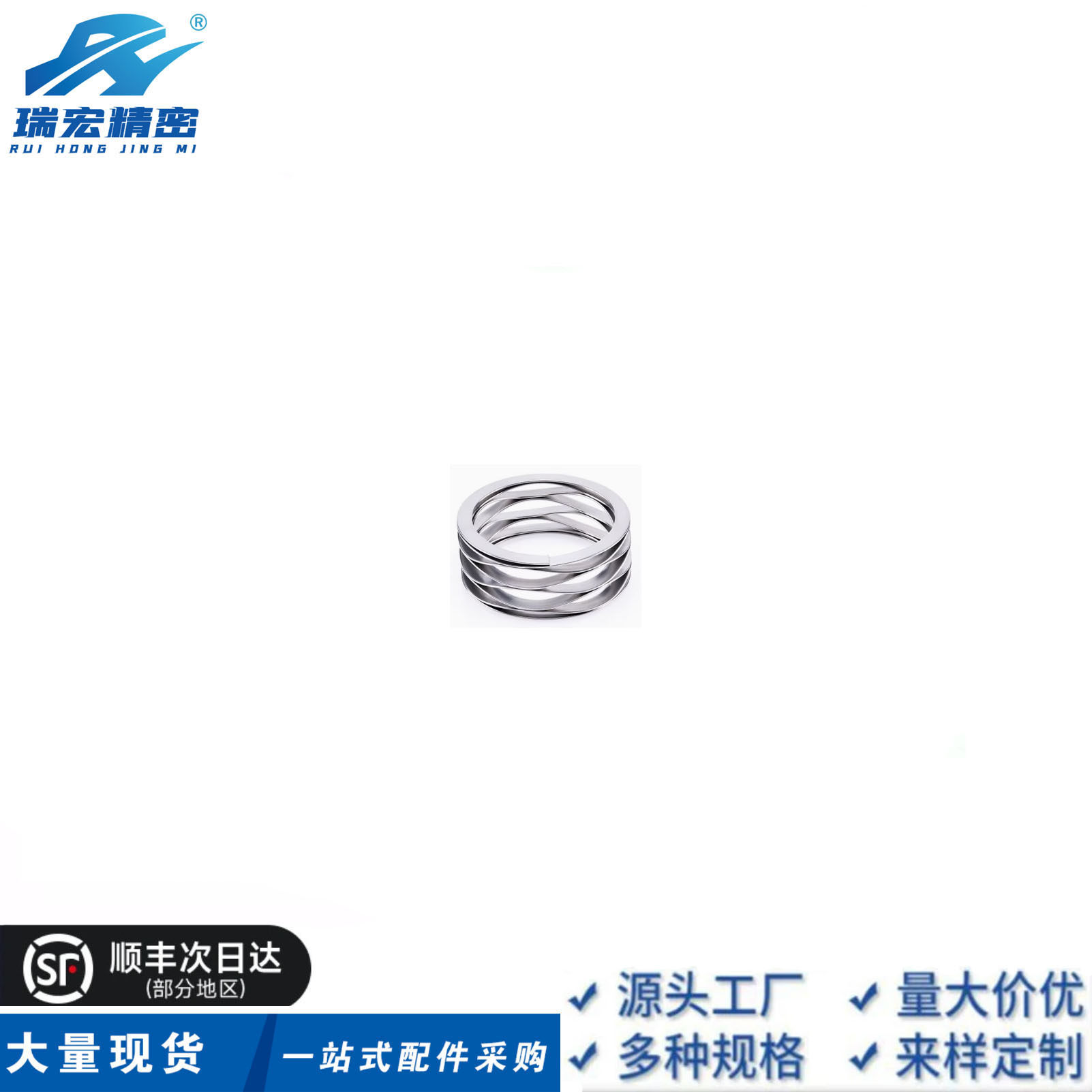 YUC-D10-n4-A/YUC-D10-n5-A波形弹簧 对顶波簧