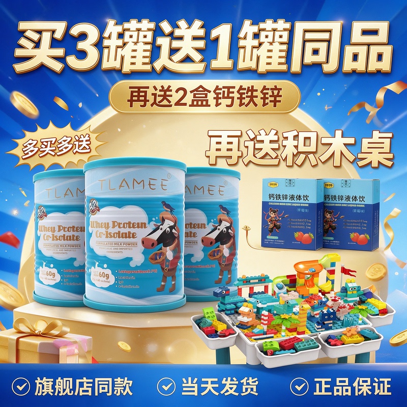 2 Pieces 2% off】Tiramisu Lactoferrin Lpo Isolated Whey Protein official store Same Model 2 Pieces 2% off】Tiramisu Lactoferrin Lpo Isolated Whey Protein official store Same Model