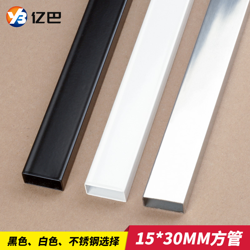 Stainless steel square tube shelf 15*30 flat tube beam mobile phone accessories hook jewelry clothing store black and white square pass