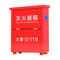 Fire extinguisher box 2 pieces with 4kg dry powder box stainless steel 5kg commercial home store fire equipment set