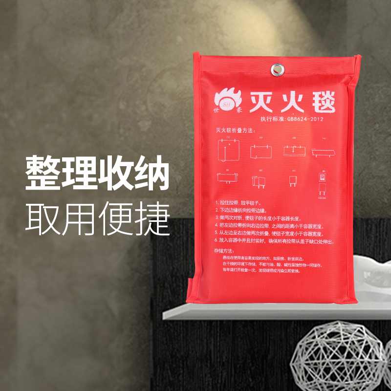 Fire Fighting Blanket Fire Certification Fire Prevention Kitchen Home Emergency Blanket Blanket Escape Fiberglass Blanket Commercial 