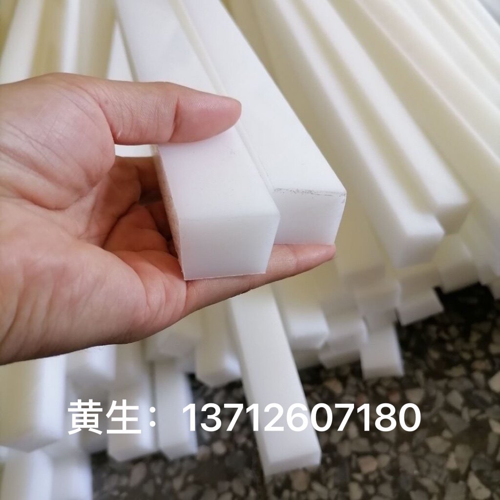 Nylon plate abrasion resistant PA66 nylon strip square bar square bar square plate slats machined with zero cut-Taobao