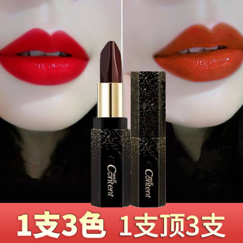 Call heart Ruyi Black rose tricolor red schoolgirls don't fall out of color No cup discoloration lipstick waterproof lasting moisturizing