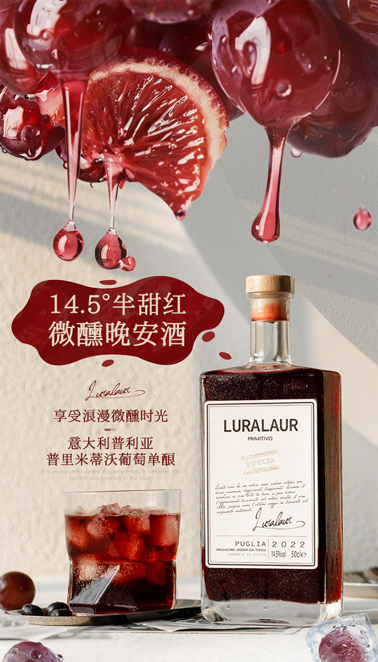 安享好物 安享C级葡萄酒-菲特瓦露拉 意大利 半甜红酒 国标 