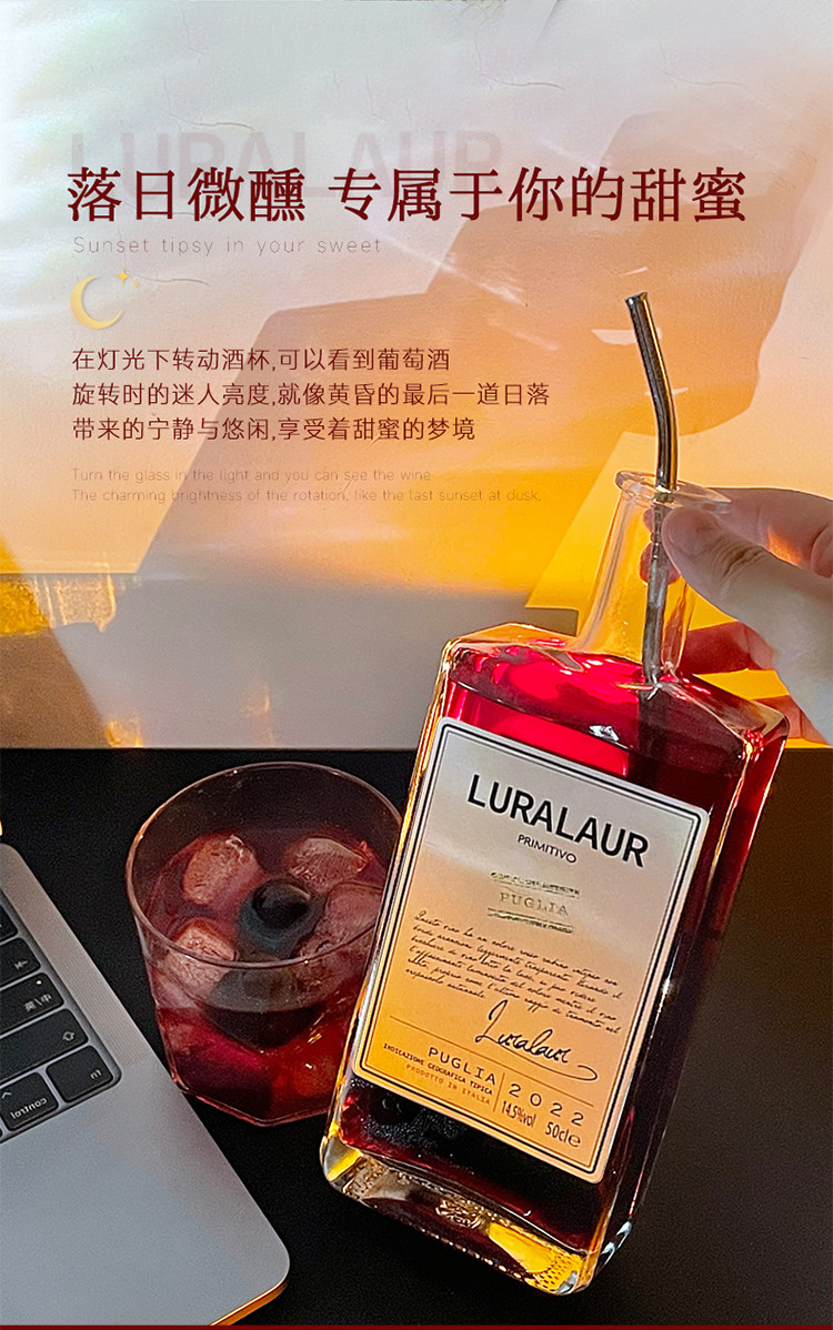 安享好物 安享C级葡萄酒-菲特瓦露拉 意大利 半甜红酒 国标 