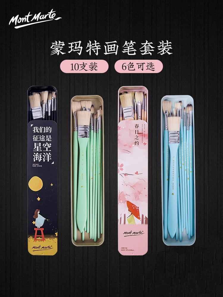 Monamattic watercolor pen suit Fine art special flat pig mane oil painting pen watercolor propylene sector nylon paintbrush set of pen brush students Professional drawing painted color pen