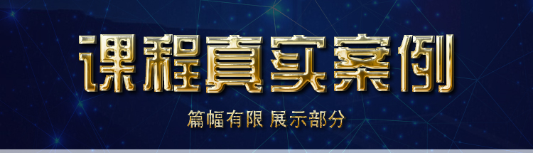 SolidWorks2024软件零基础学习视频CAD教程SW2020 2018钣金设计课