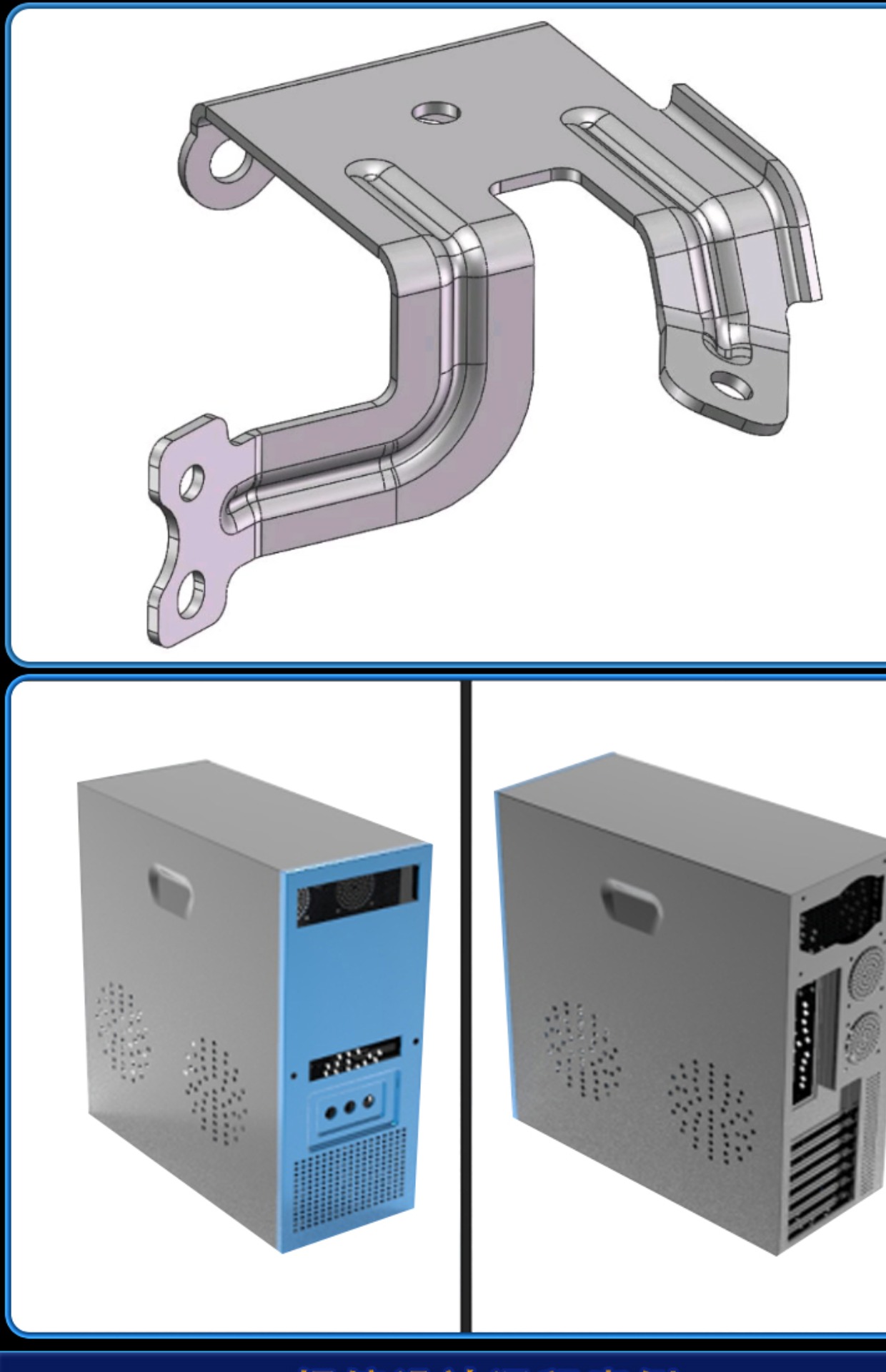 SolidWorks2024软件零基础学习视频CAD教程SW2020 2018钣金设计课