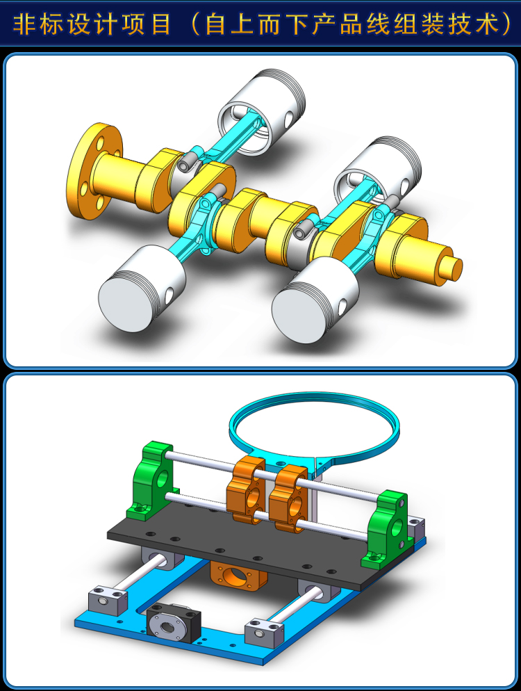SolidWorks2024软件零基础学习视频CAD教程SW2020 2018钣金设计课