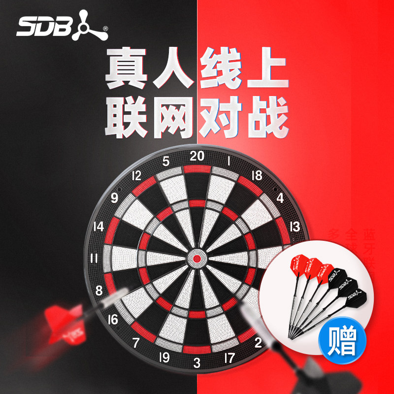 SDB Soft Darts Target Disc 15.5 Inch Indoor Security Flying Marker Machine Competition Professional Bluetooth Networking Live Match