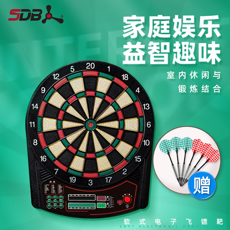 SDB Soft Darts Target Disc 15.5 inch Indoor Safety Electronic Voice Flying Marker Machine Professional Competition Automatic Scoring