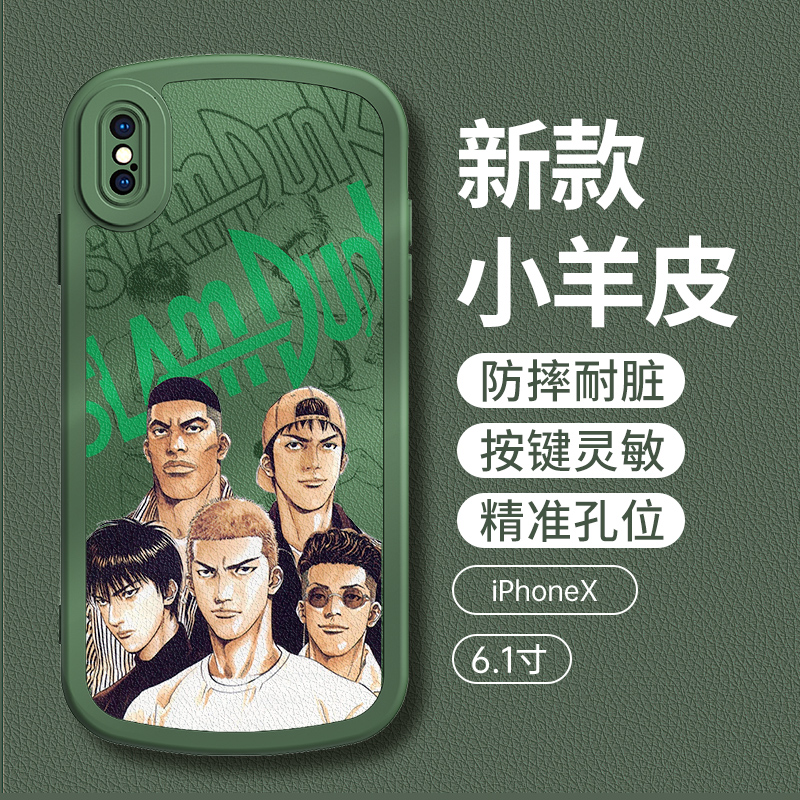 Apple x mobile phone case new iPhone set xr male xs female max lens full package anti-fall soft silicone brand network red IP high-end niche in super fire personality creative dunk master suitable