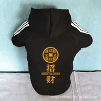 Черное состояние