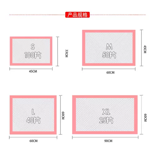 Pet Dacky Duckling Kur Duck Моча моча, сырость, дезодорант, вода, кале, калыки, калыки, кале мочи, подгузник, собака, кошки, цыпочки и гусиные принадлежности