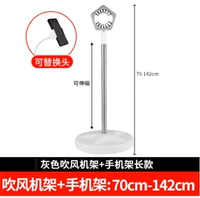 Держатель для телефона, 58-125см