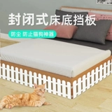 Анти -КАТ -буровая дверная дверная барная панель кошачья перегородка с закрытым типом блокировки, чтобы домашние животные не попадали в кровать дно артефакт.